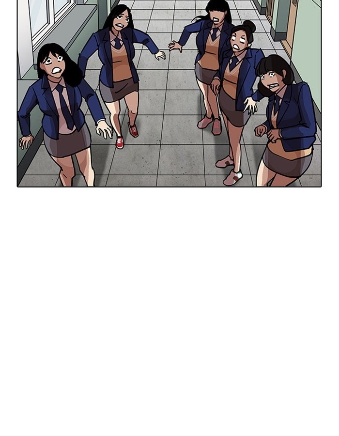 LOOKISM - หน้า 26