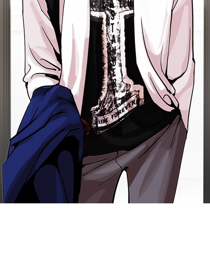 LOOKISM - หน้า 45