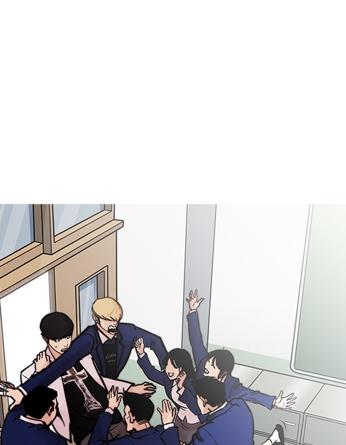 LOOKISM - หน้า 49
