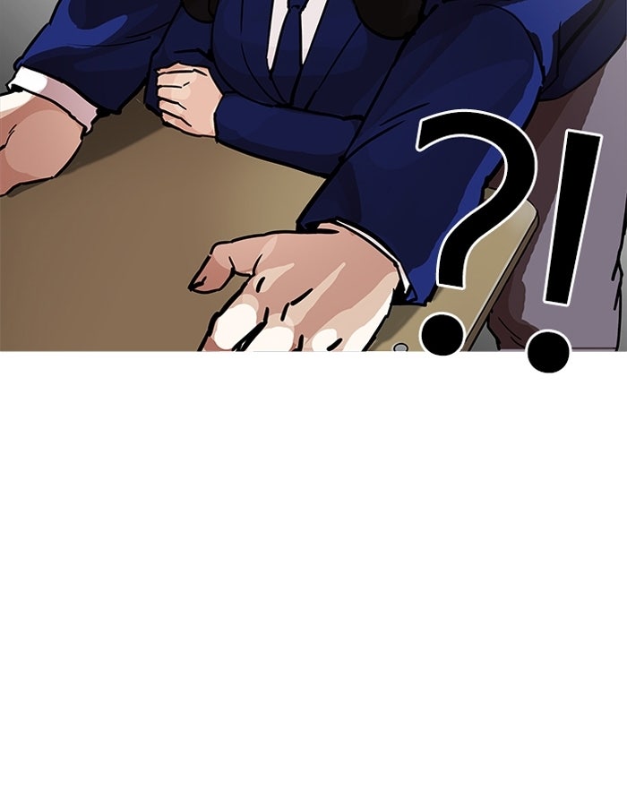 LOOKISM - หน้า 63