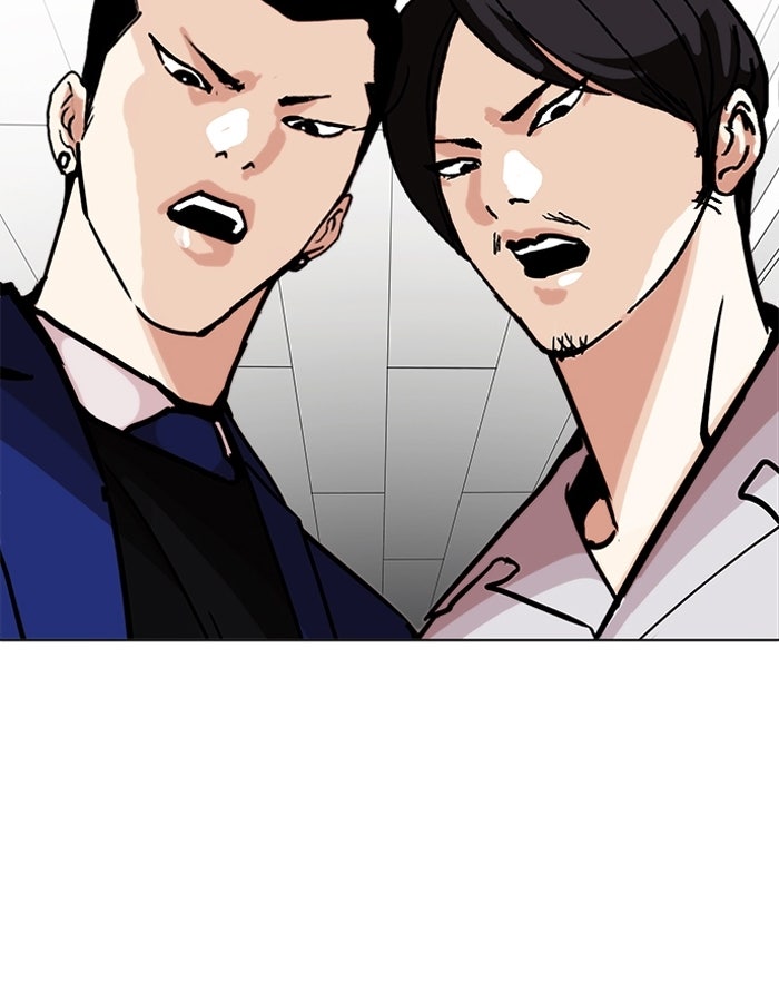 LOOKISM - หน้า 77