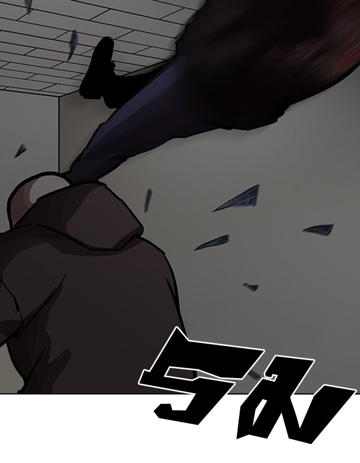 LOOKISM - หน้า 136