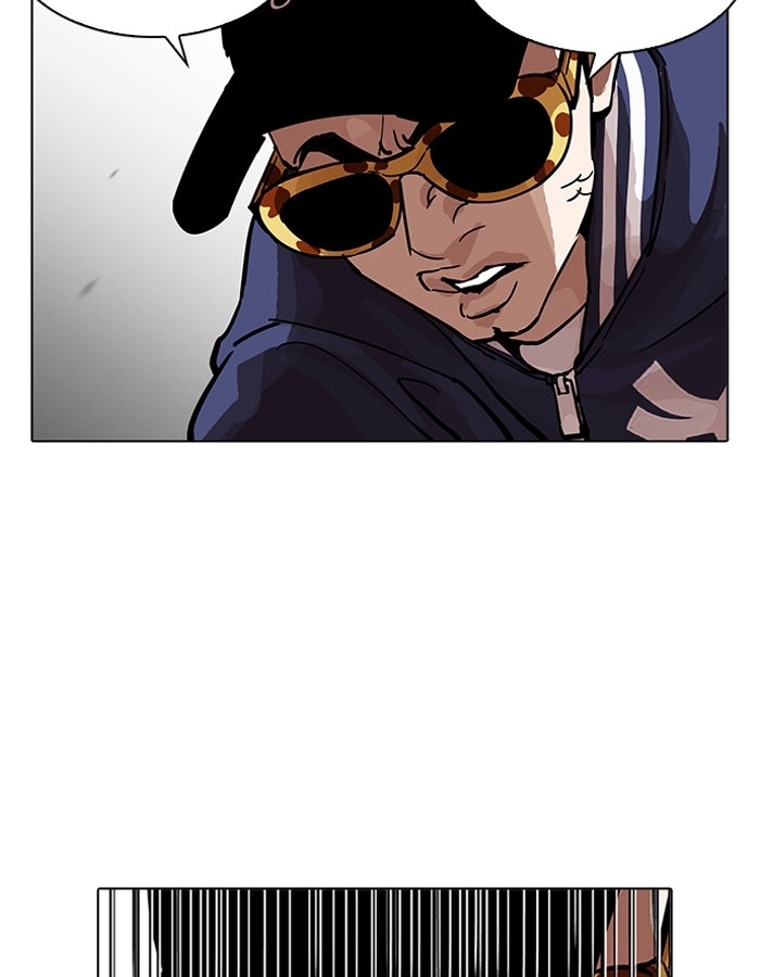 LOOKISM - หน้า 47