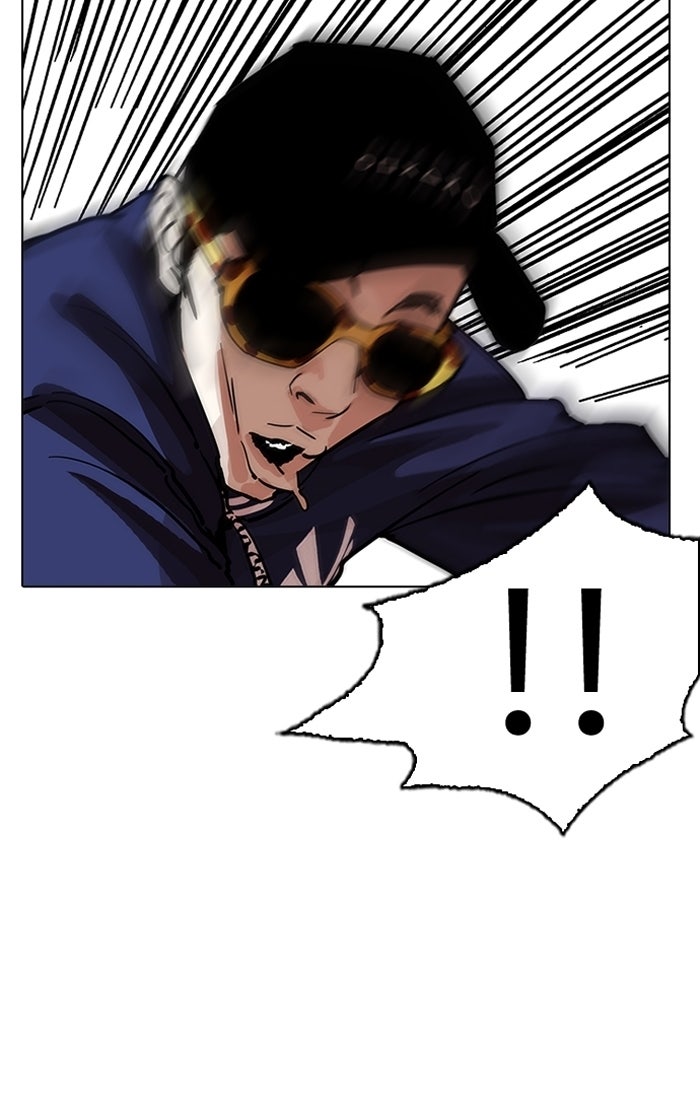 LOOKISM - หน้า 57