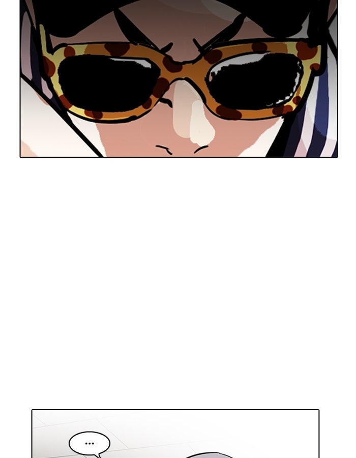 LOOKISM - หน้า 74