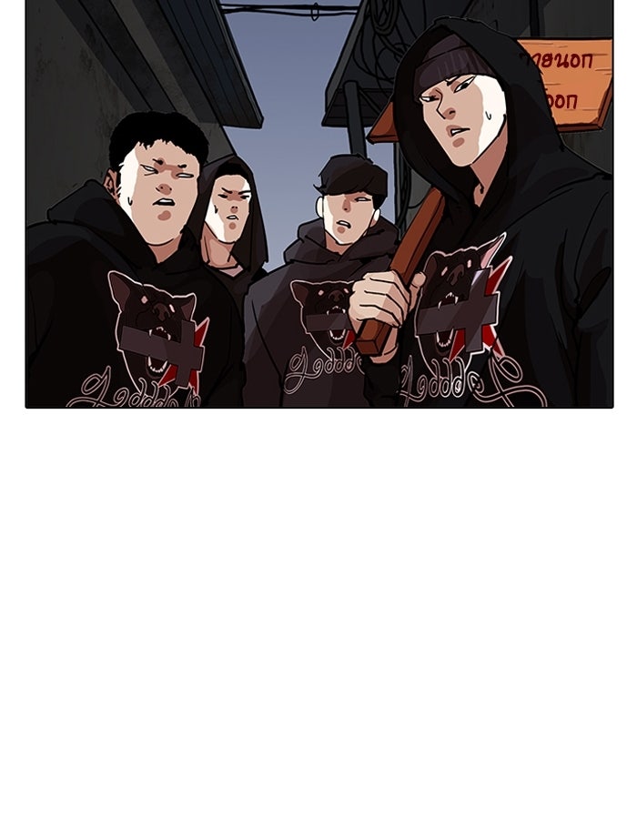 LOOKISM - หน้า 78