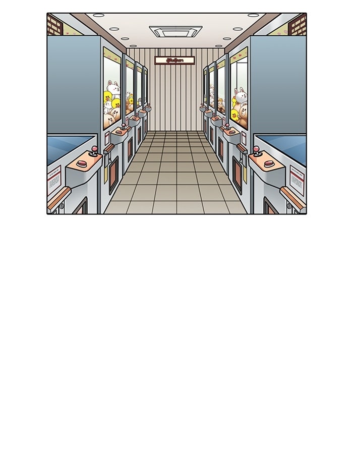 LOOKISM - หน้า 87