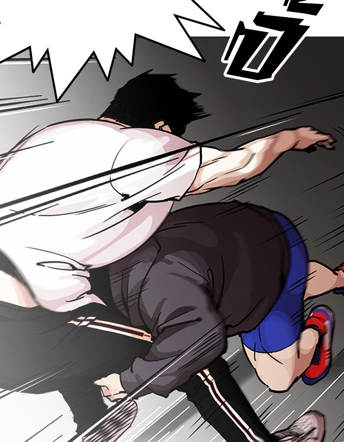 LOOKISM - หน้า 10