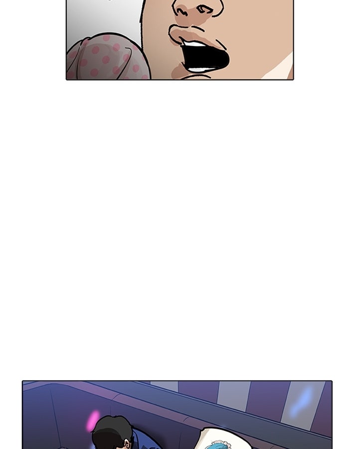 LOOKISM - หน้า 104