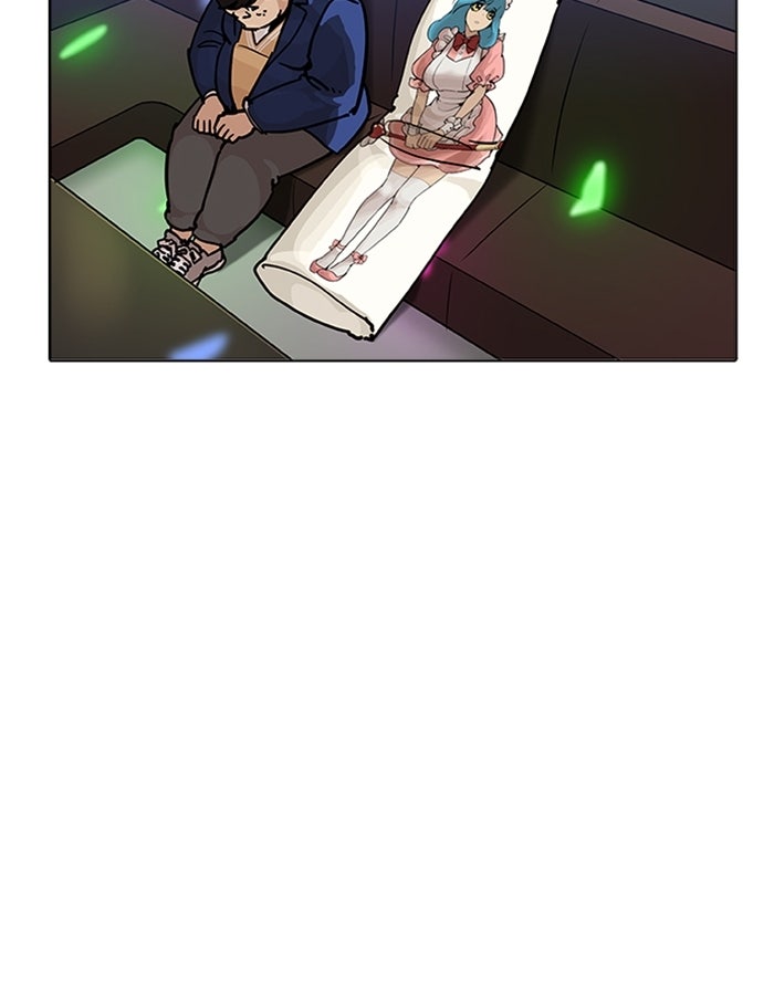 LOOKISM - หน้า 105