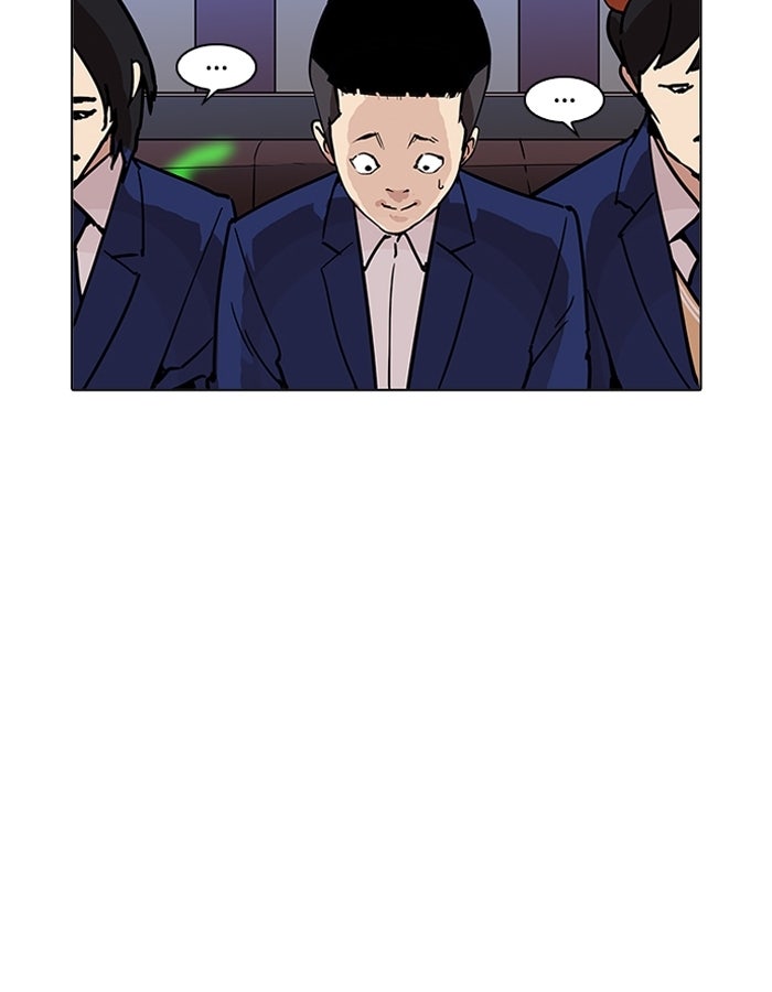 LOOKISM - หน้า 140
