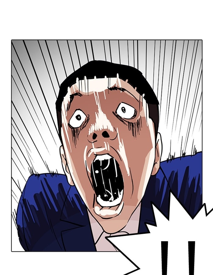 LOOKISM - หน้า 144
