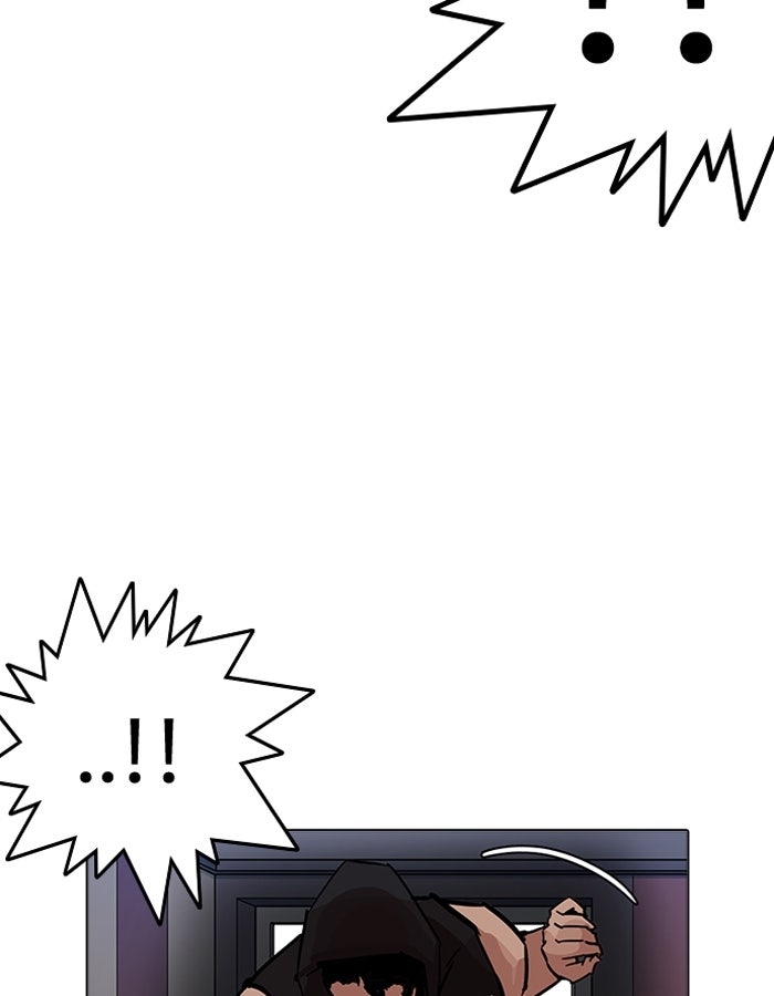 LOOKISM - หน้า 145