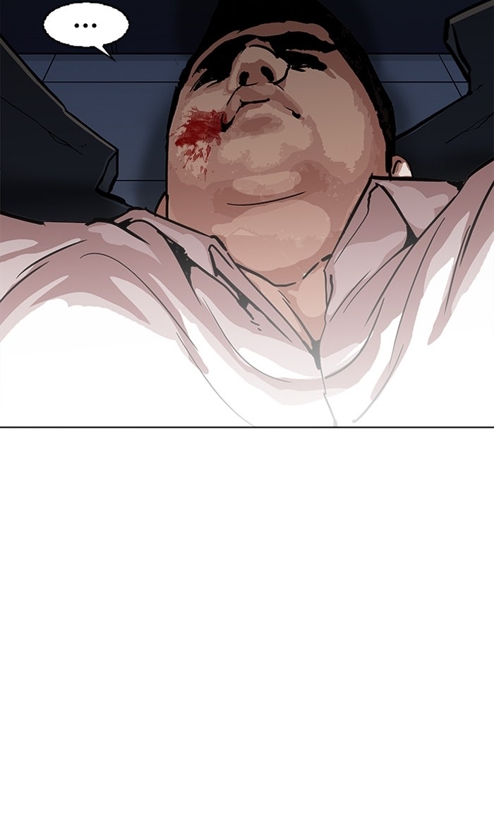LOOKISM - หน้า 150