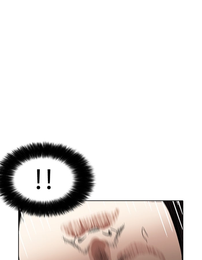 LOOKISM - หน้า 32