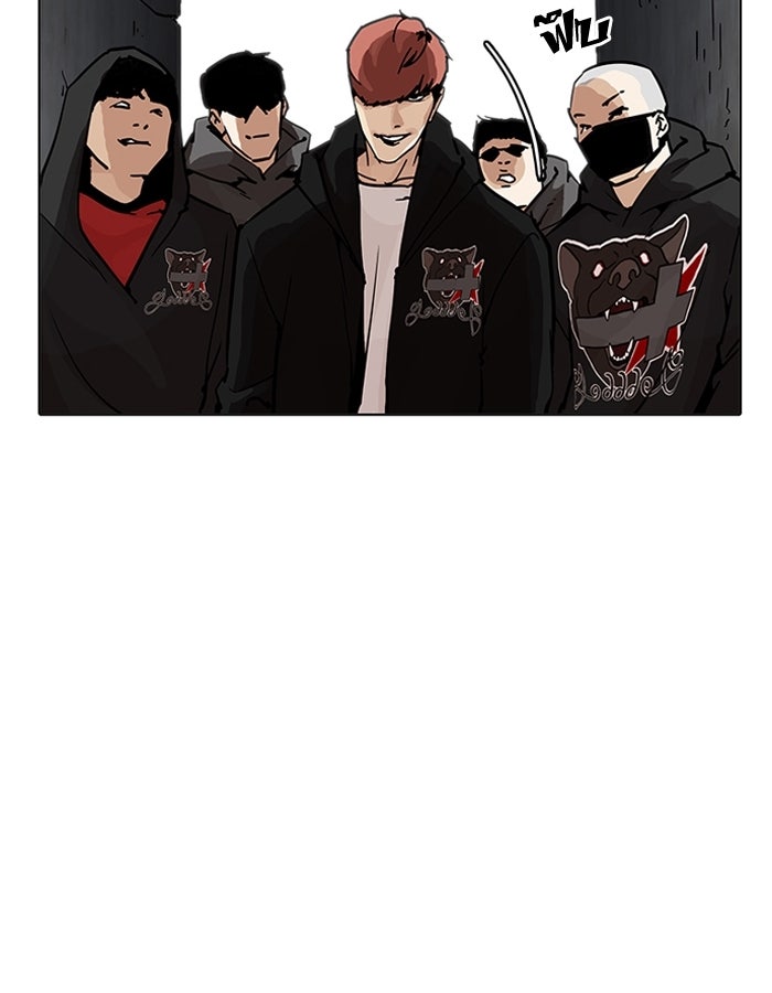 LOOKISM - หน้า 87