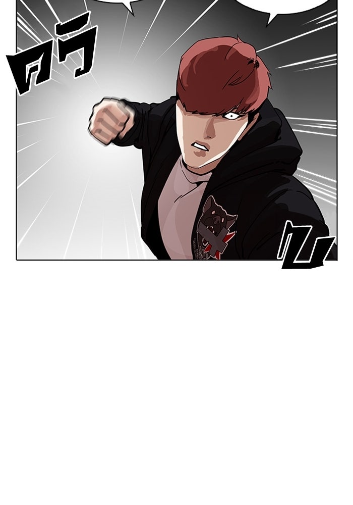 LOOKISM - หน้า 13