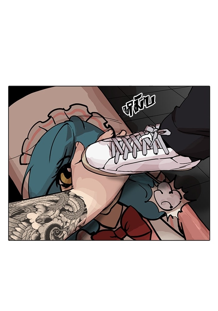 LOOKISM - หน้า 72