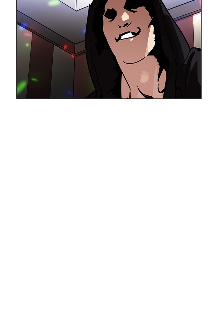 LOOKISM - หน้า 76