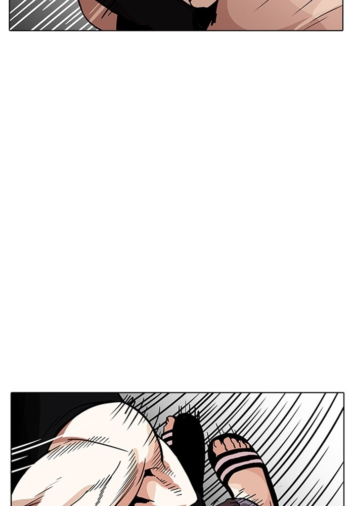 LOOKISM - หน้า 101