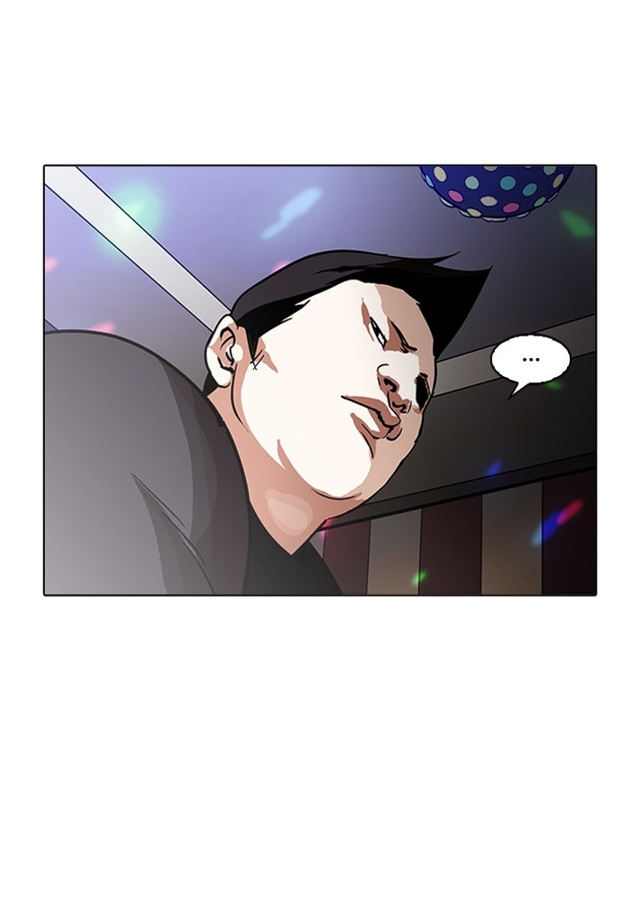 LOOKISM - หน้า 134