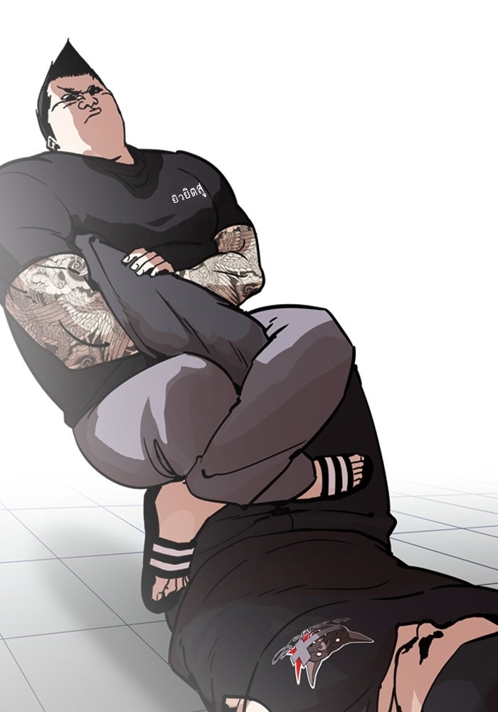 LOOKISM - หน้า 82