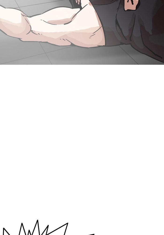 LOOKISM - หน้า 83