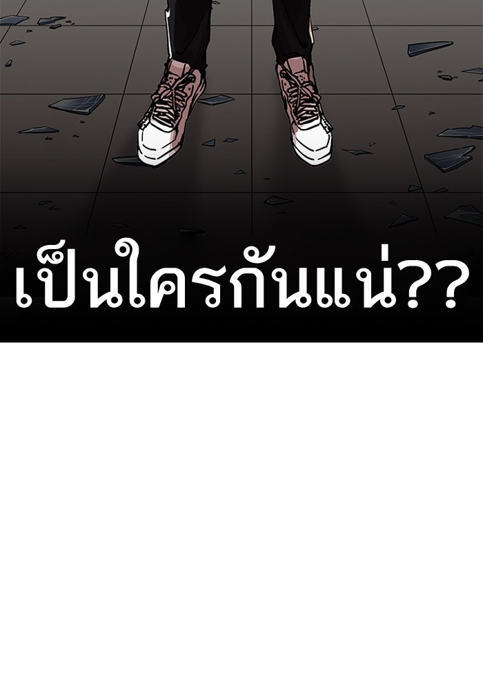LOOKISM - หน้า 22