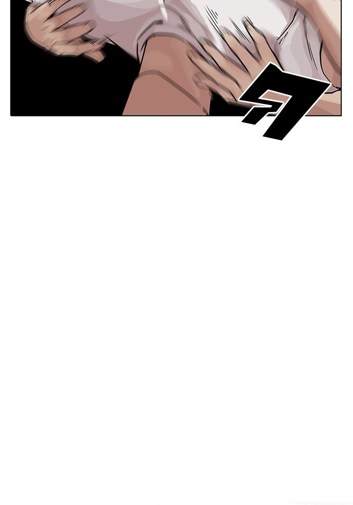 LOOKISM - หน้า 55