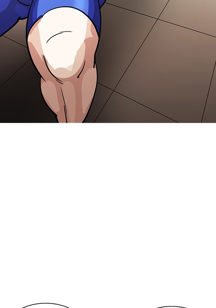 LOOKISM - หน้า 57