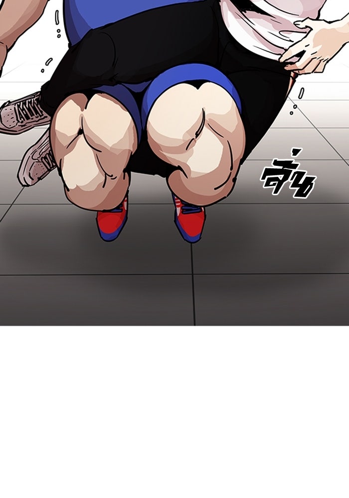 LOOKISM - หน้า 69