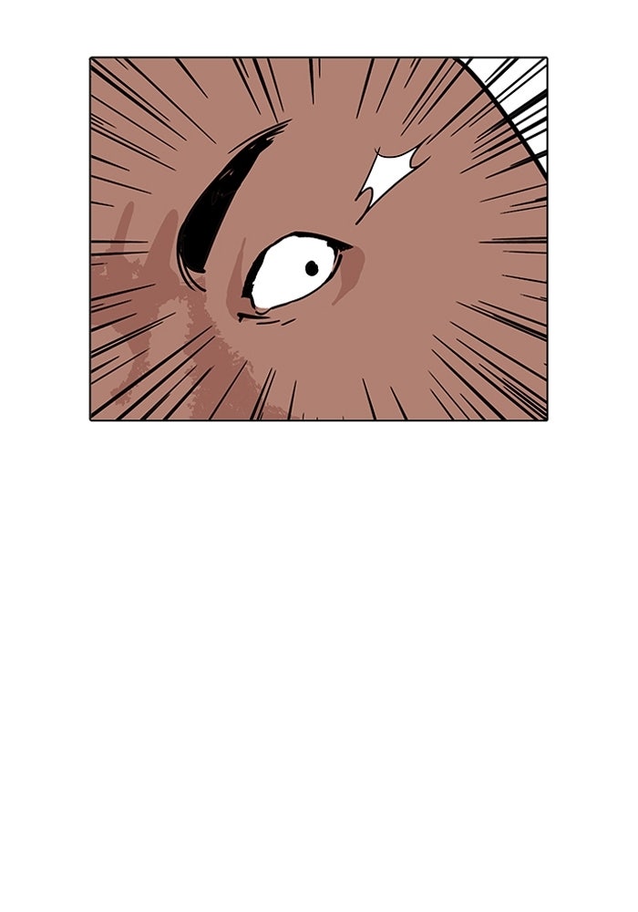 LOOKISM - หน้า 75
