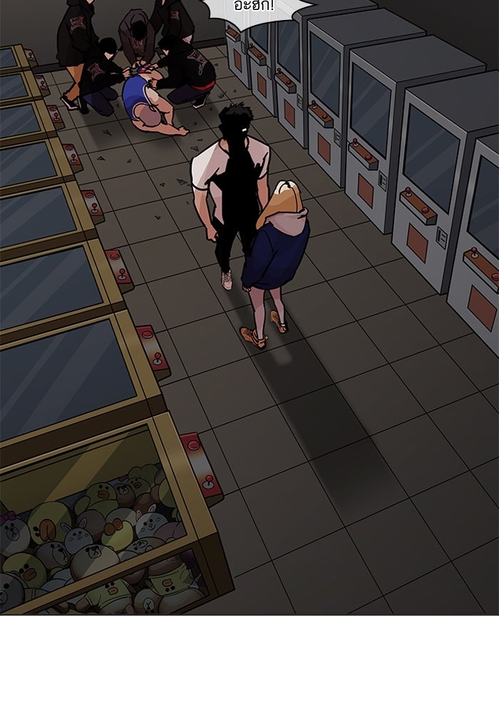 LOOKISM - หน้า 89