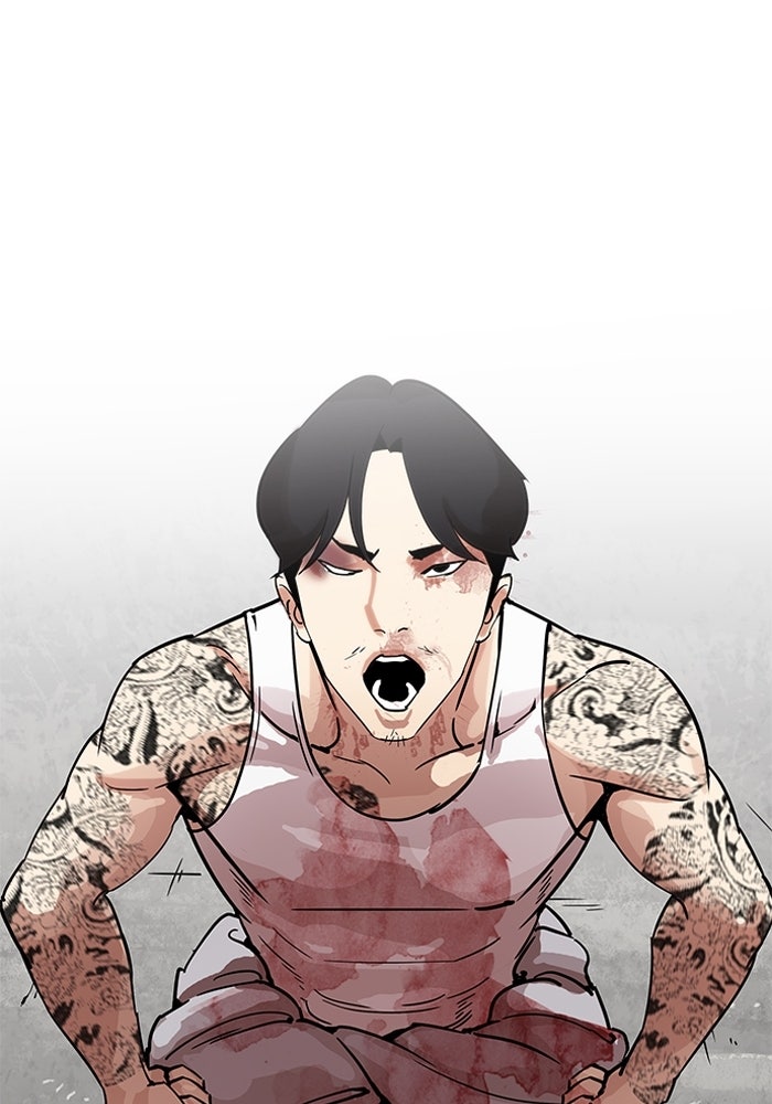 LOOKISM - หน้า 124