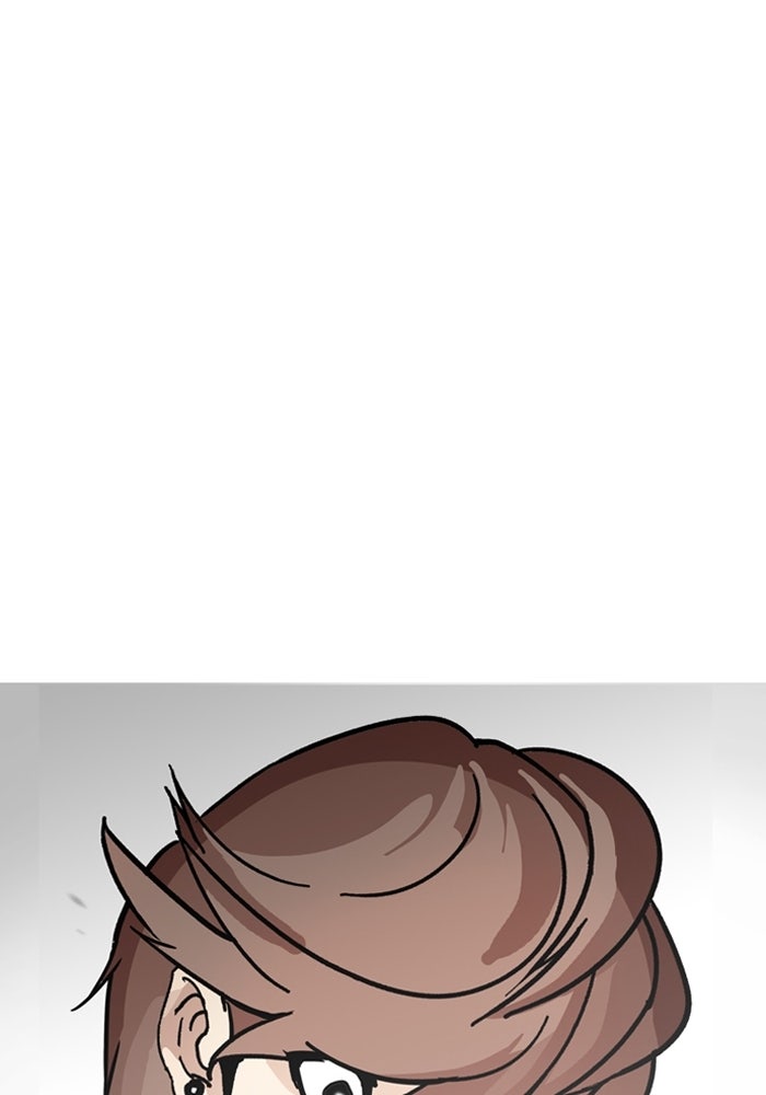 LOOKISM - หน้า 20