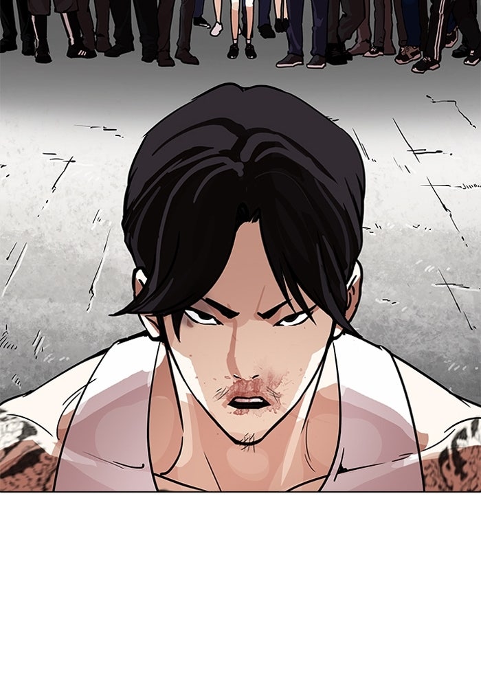 LOOKISM - หน้า 36