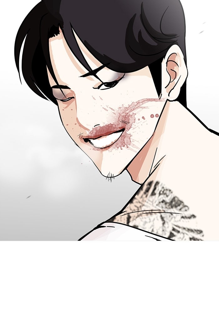 LOOKISM - หน้า 46