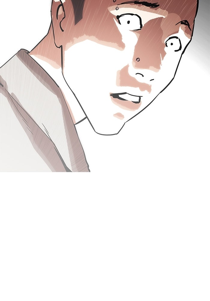 LOOKISM - หน้า 98