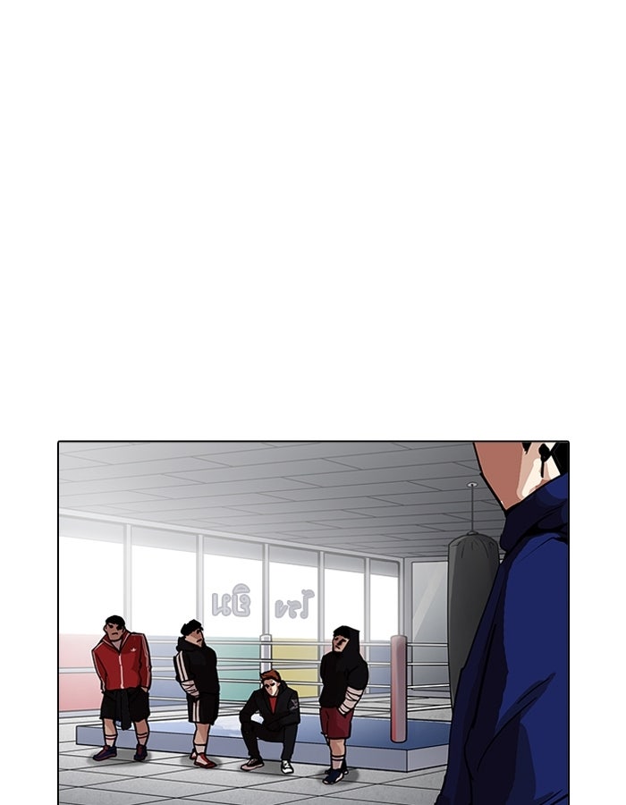 LOOKISM - หน้า 121