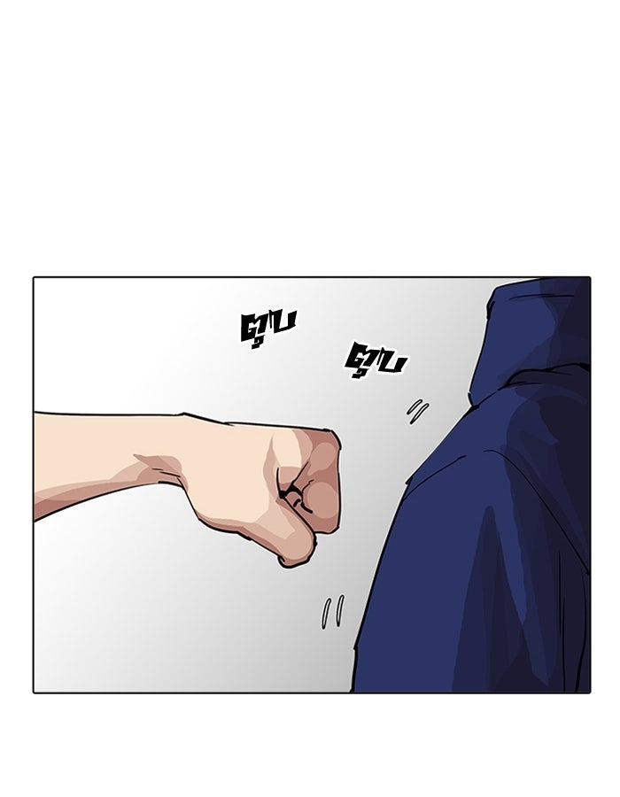 LOOKISM - หน้า 148