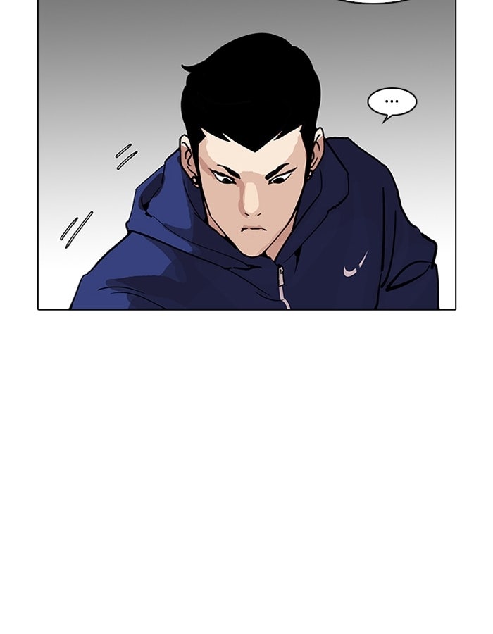 LOOKISM - หน้า 151