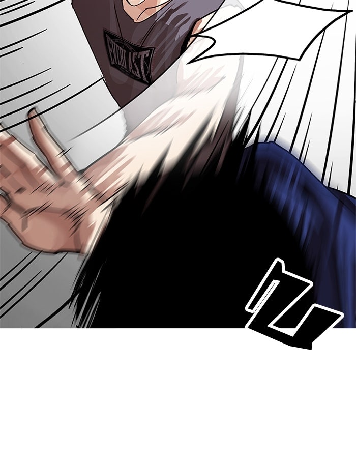 LOOKISM - หน้า 154