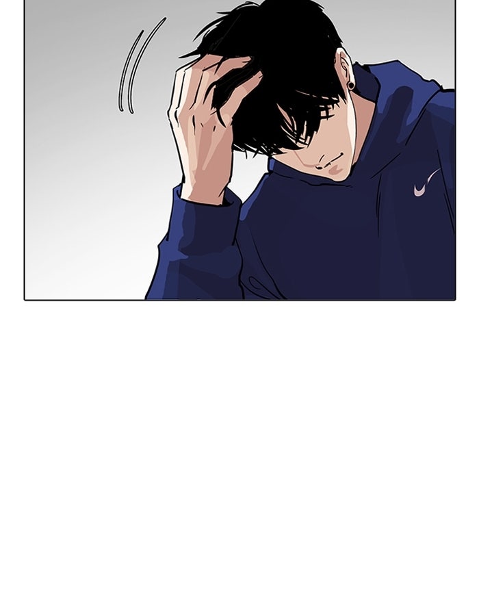 LOOKISM - หน้า 165