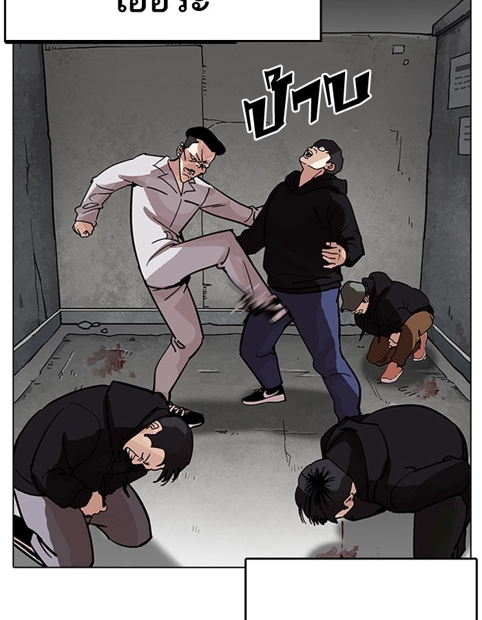 LOOKISM - หน้า 28