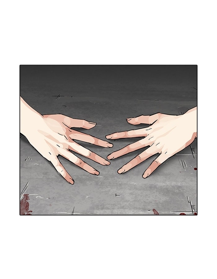 LOOKISM - หน้า 53