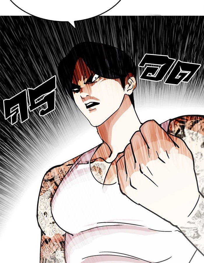 LOOKISM - หน้า 72