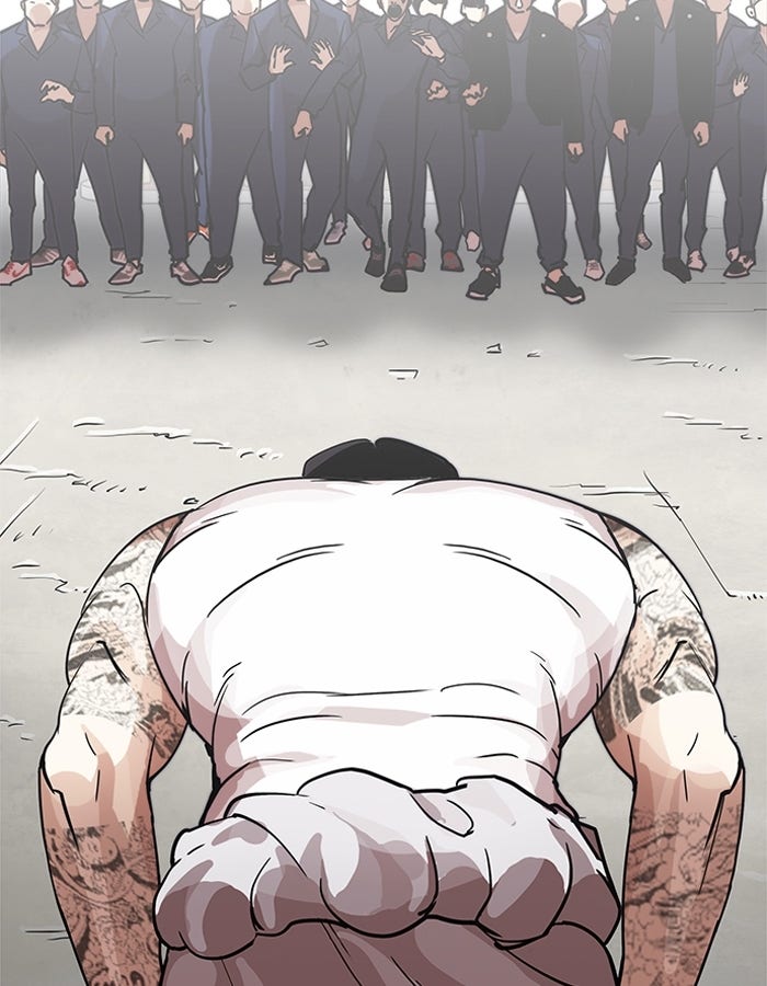 LOOKISM - หน้า 83
