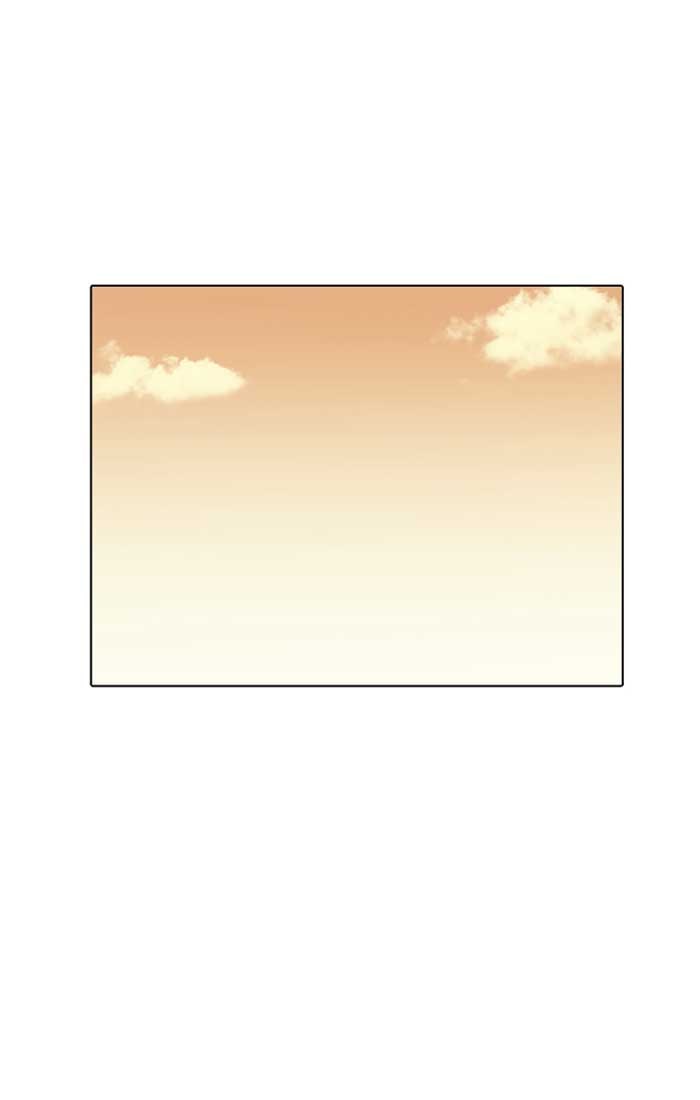 LOOKISM - หน้า 107