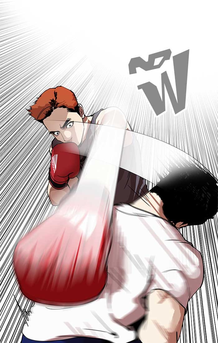 LOOKISM - หน้า 23