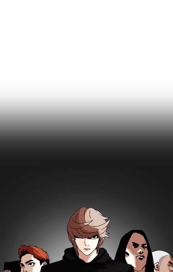 LOOKISM - หน้า 95